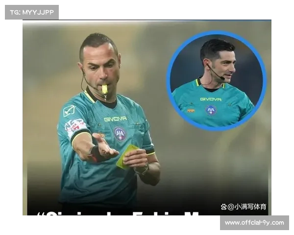 意甲裁判委员会将加大力度培养年轻裁判应对高强度比赛挑战