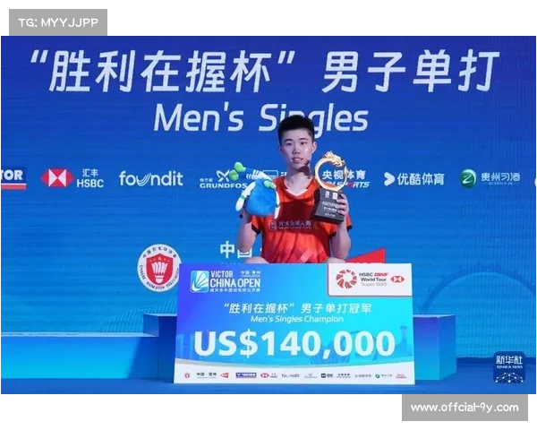 翁泓阳全运会男单首秀轻松过关，称场地适应成关键